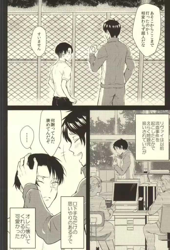 웹툰 이미지 32