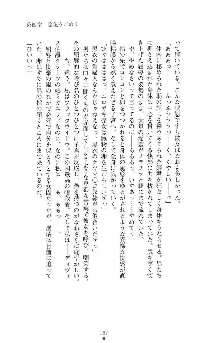 웹툰 이미지 201