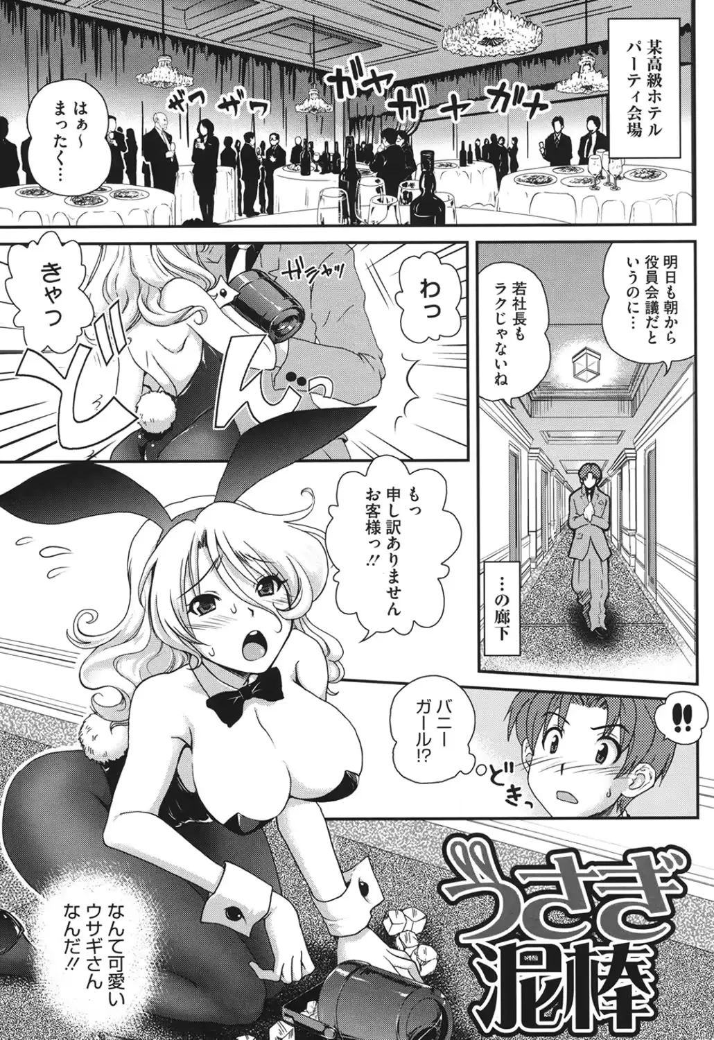 웹툰 이미지 177