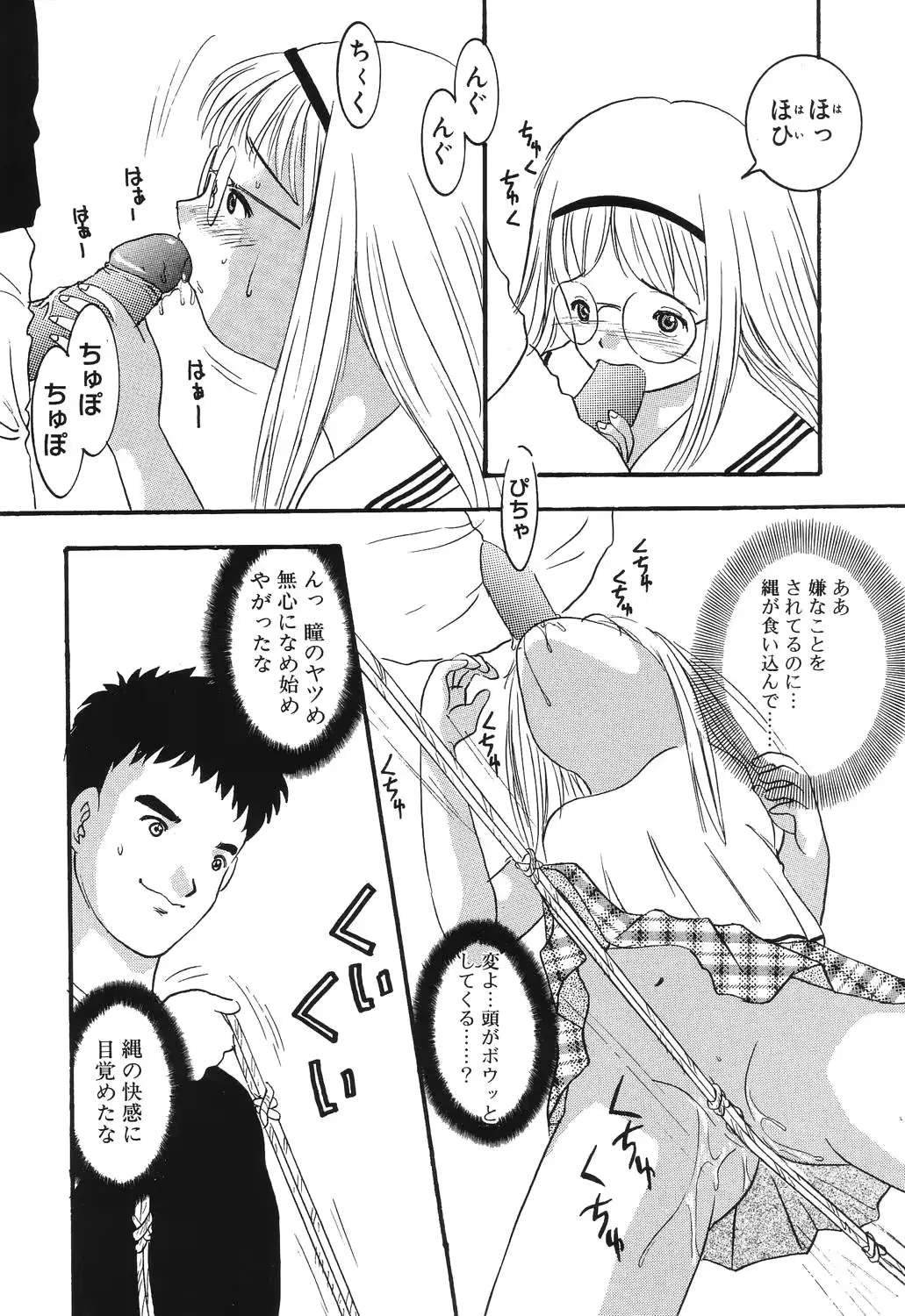 웹툰 이미지 55