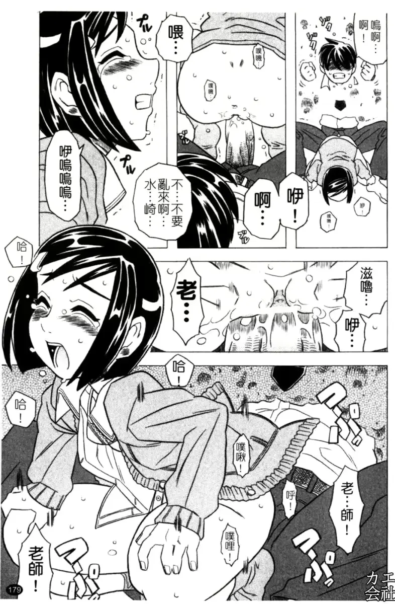 웹툰 이미지 179