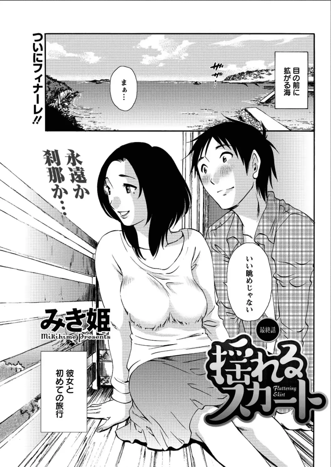 웹툰 이미지 148