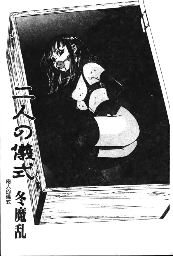 웹툰 이미지 166