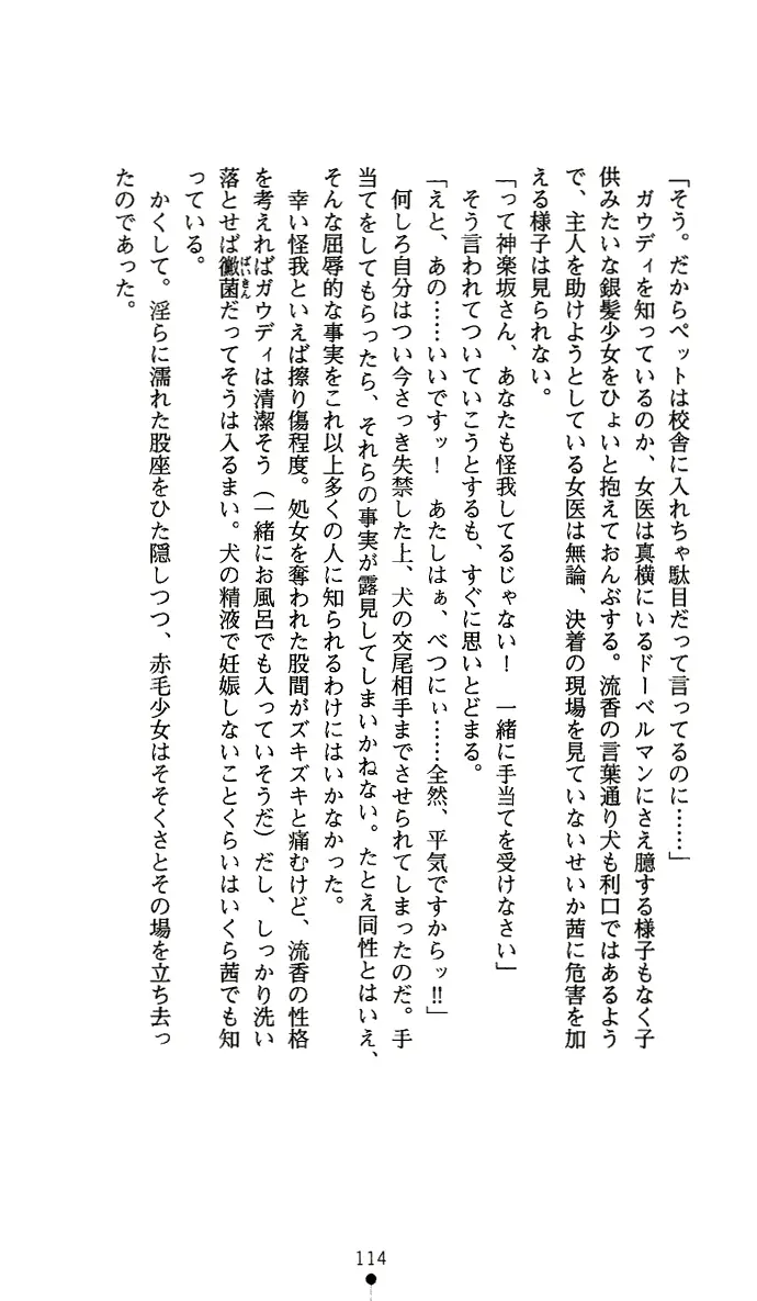 웹툰 이미지 128