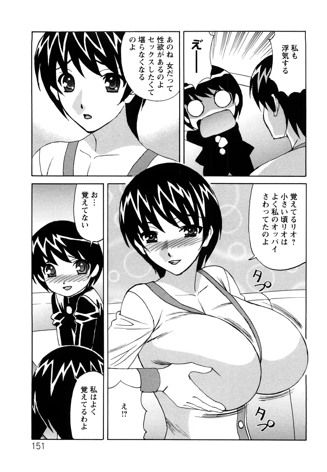 웹툰 이미지 151
