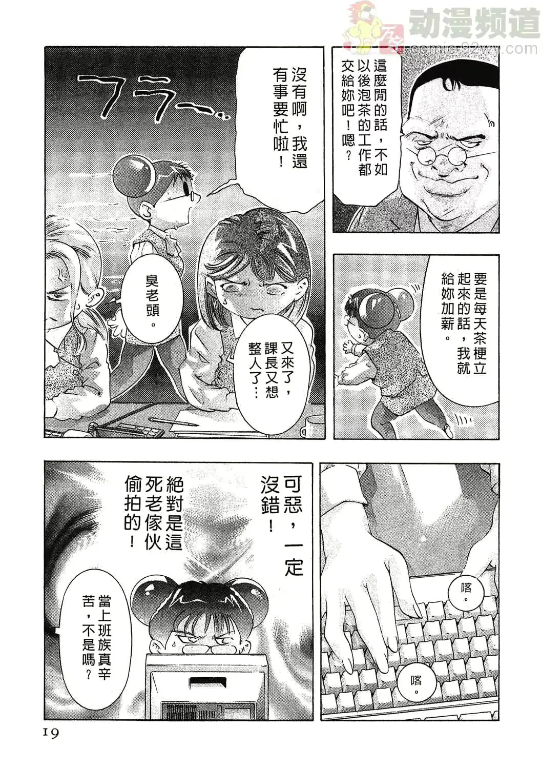 웹툰 이미지 17