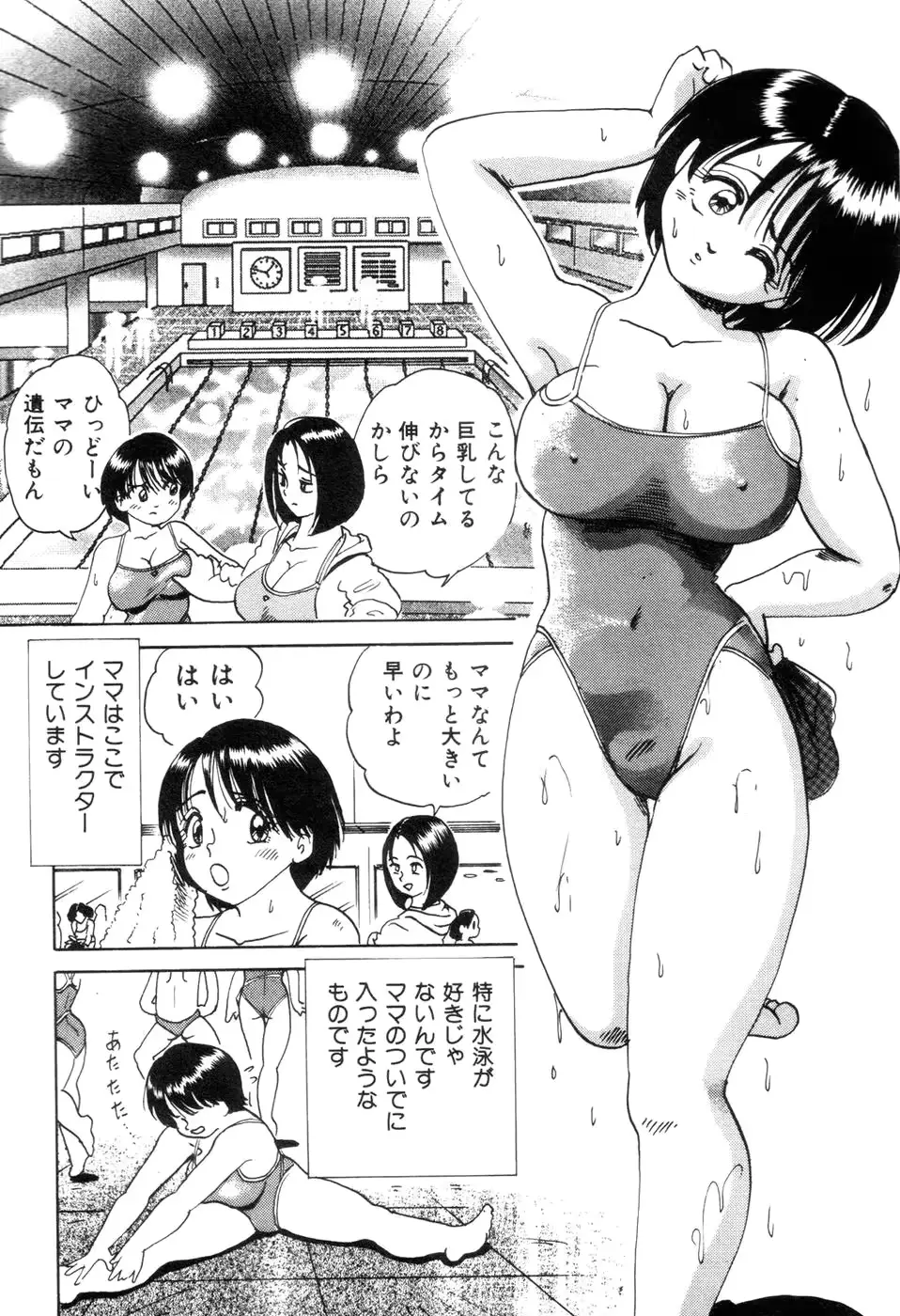 웹툰 이미지 200