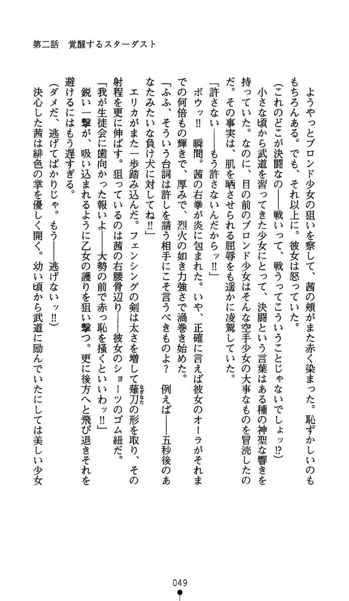 웹툰 이미지 63