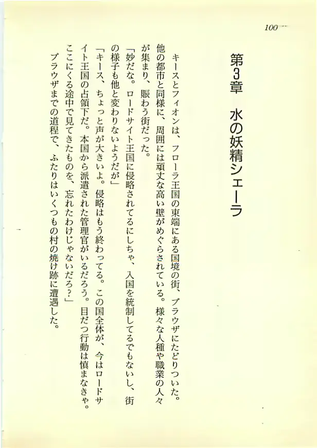 웹툰 이미지 98