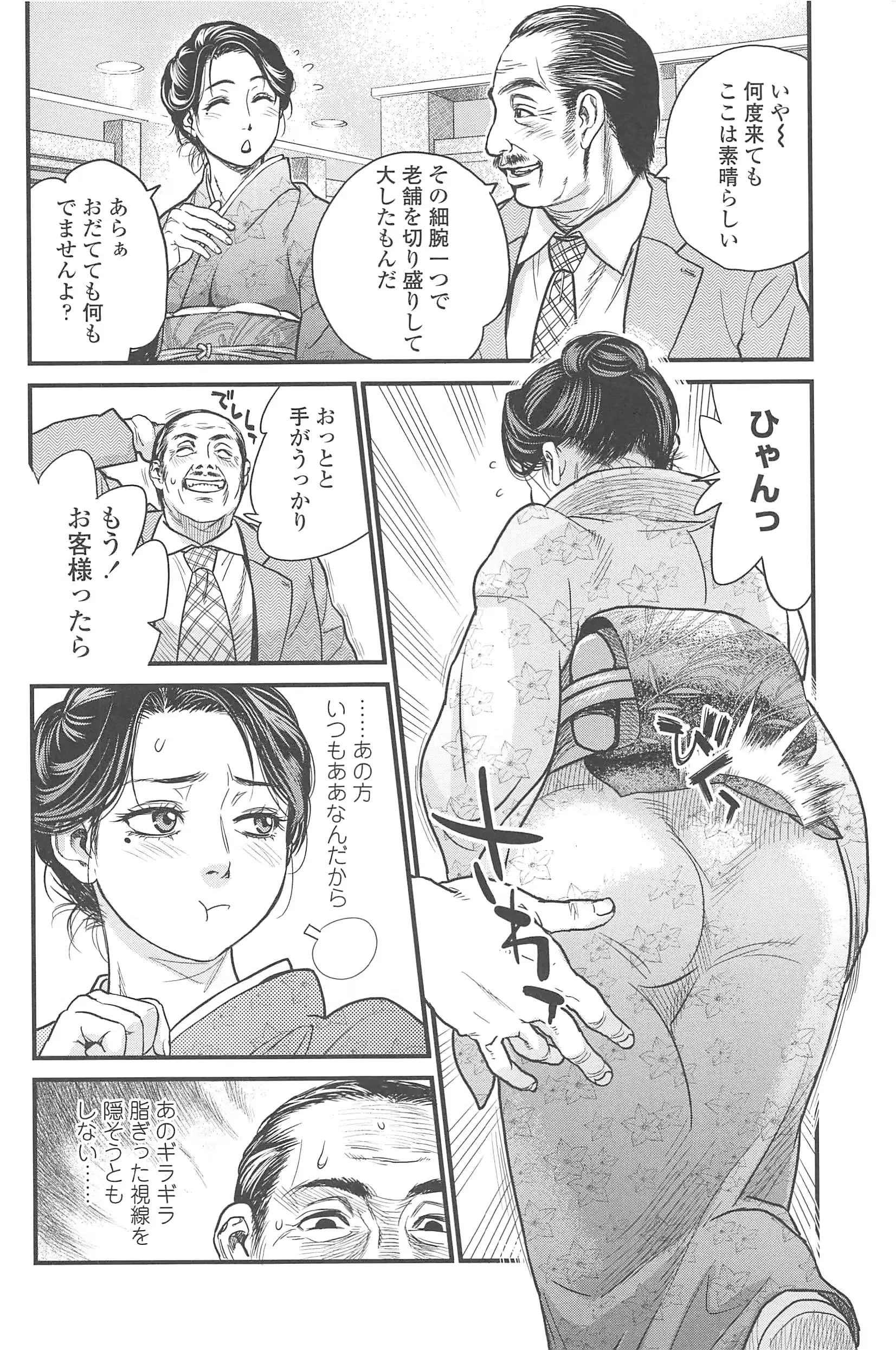 웹툰 이미지 70