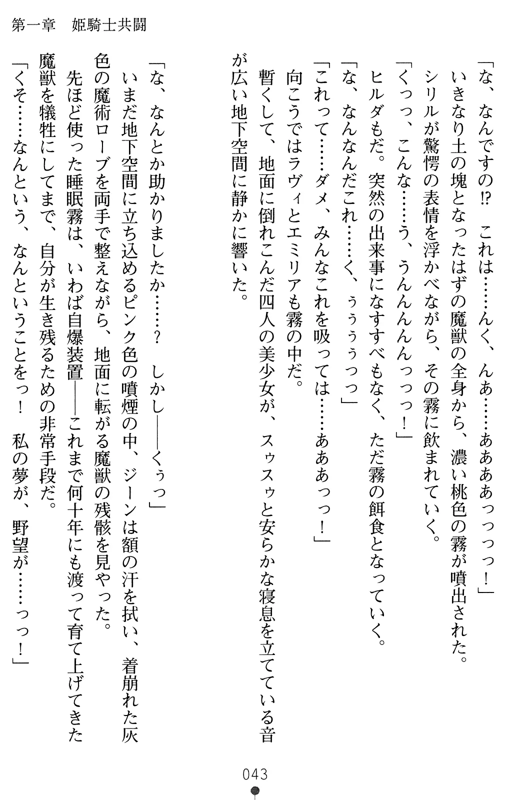 웹툰 이미지 42