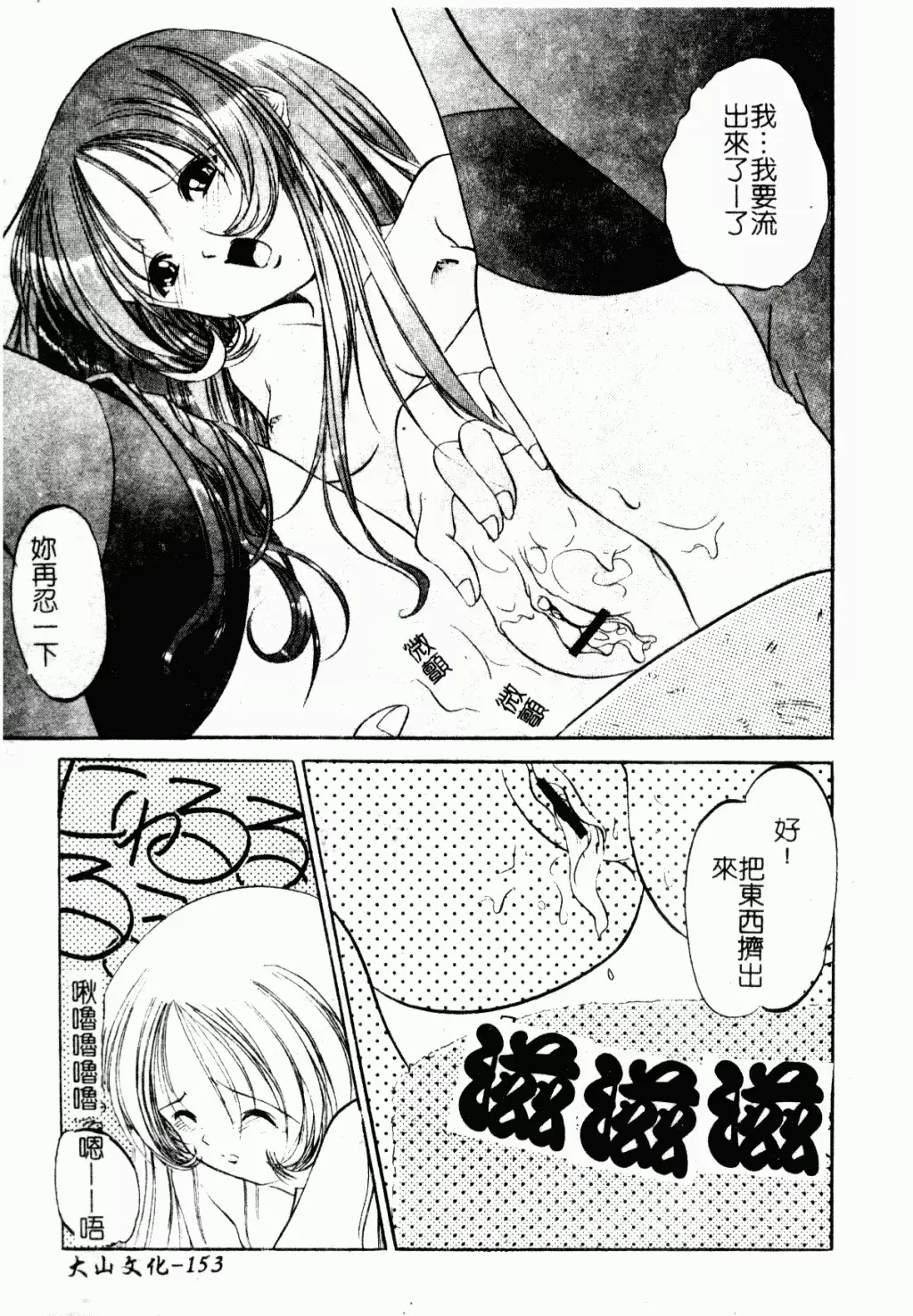 웹툰 이미지 152