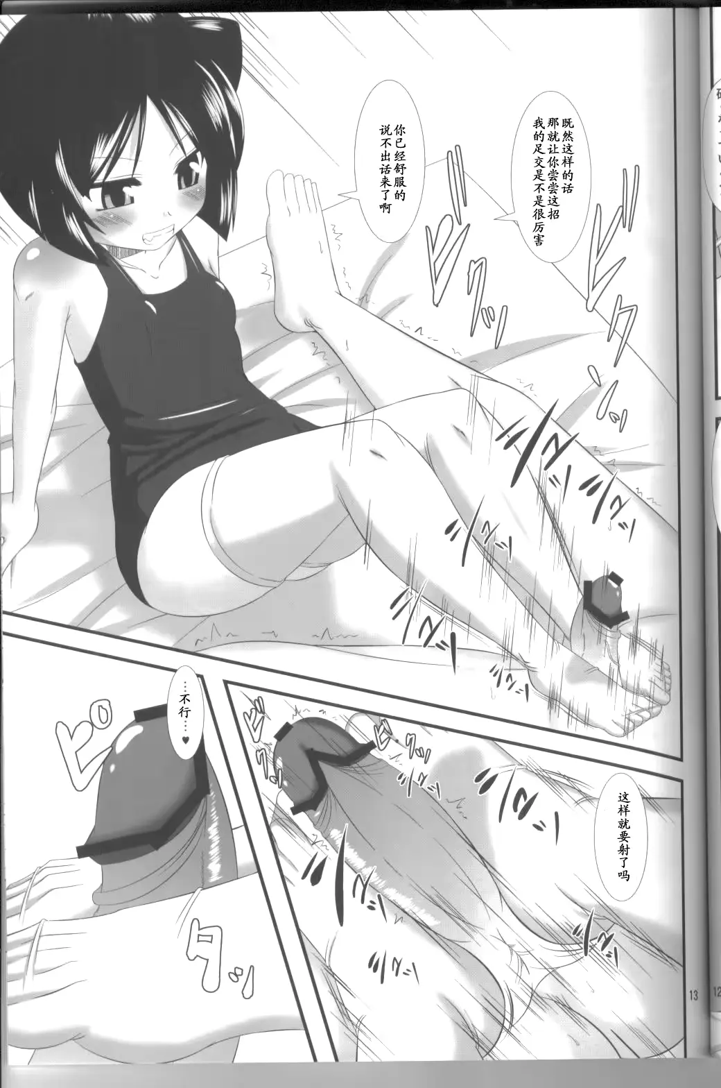 웹툰 이미지 11