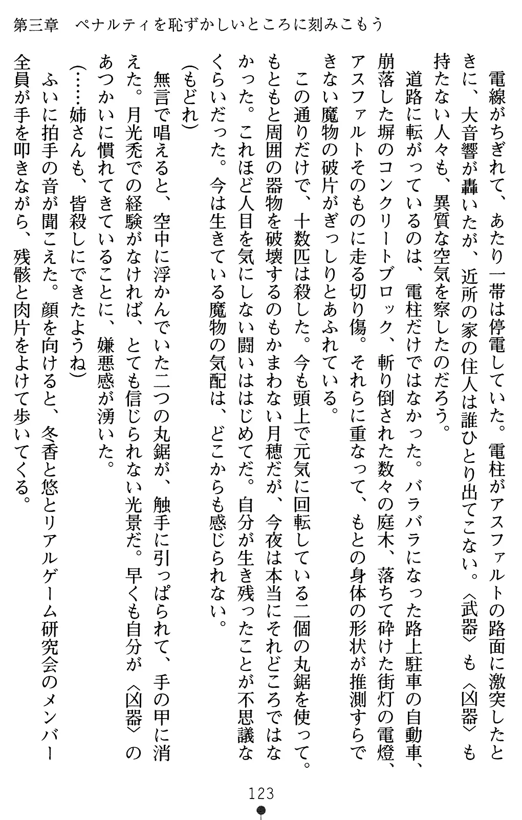 웹툰 이미지 137