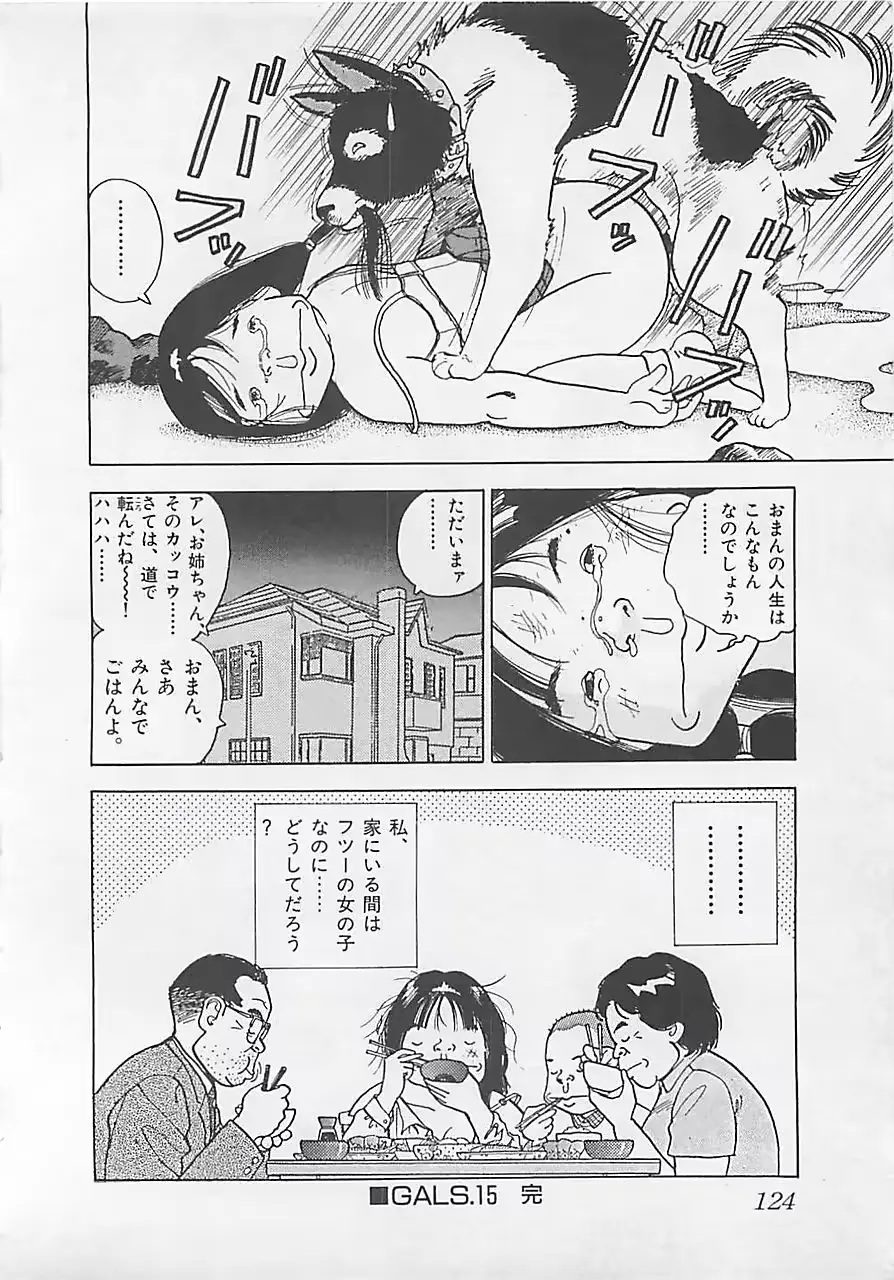 웹툰 이미지 125