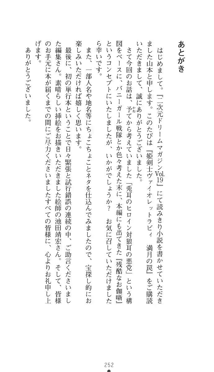 웹툰 이미지 266