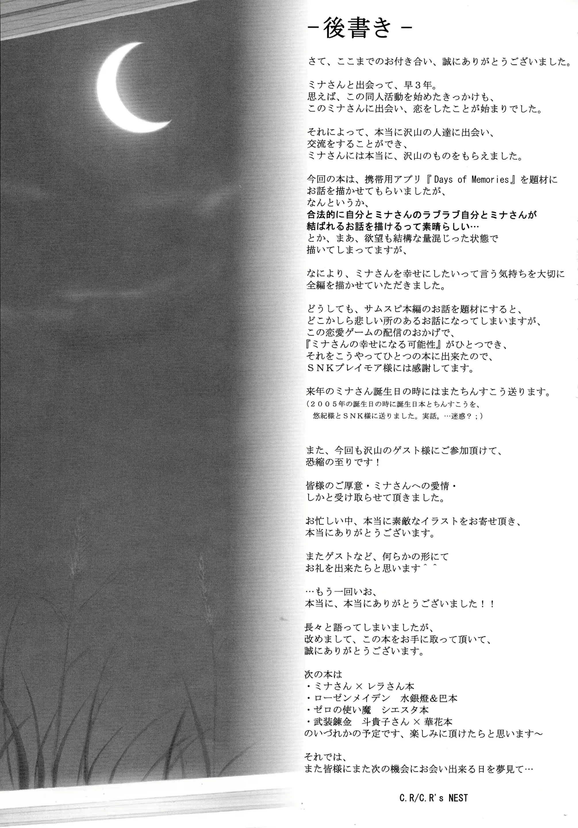 웹툰 이미지 56