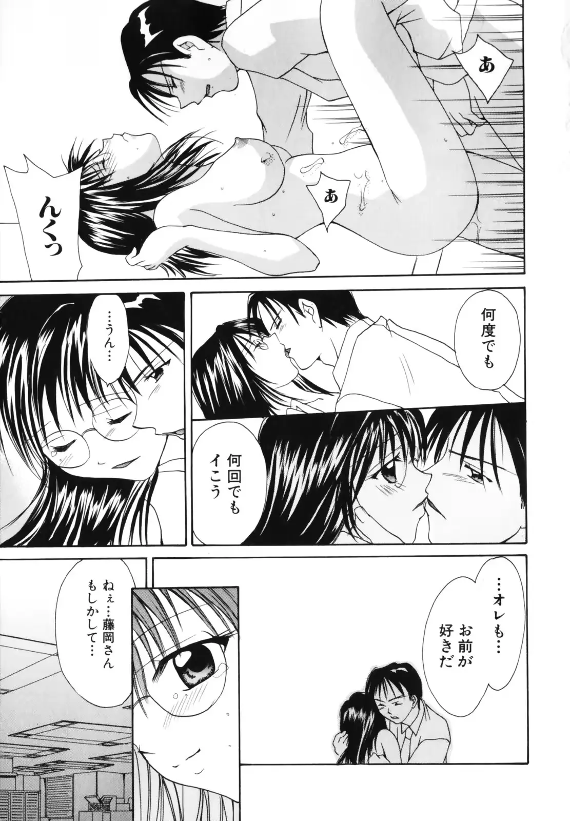 웹툰 이미지 76