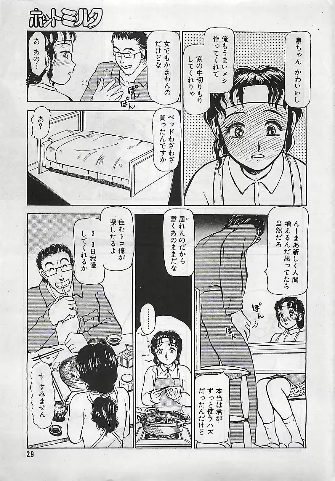 웹툰 이미지 28