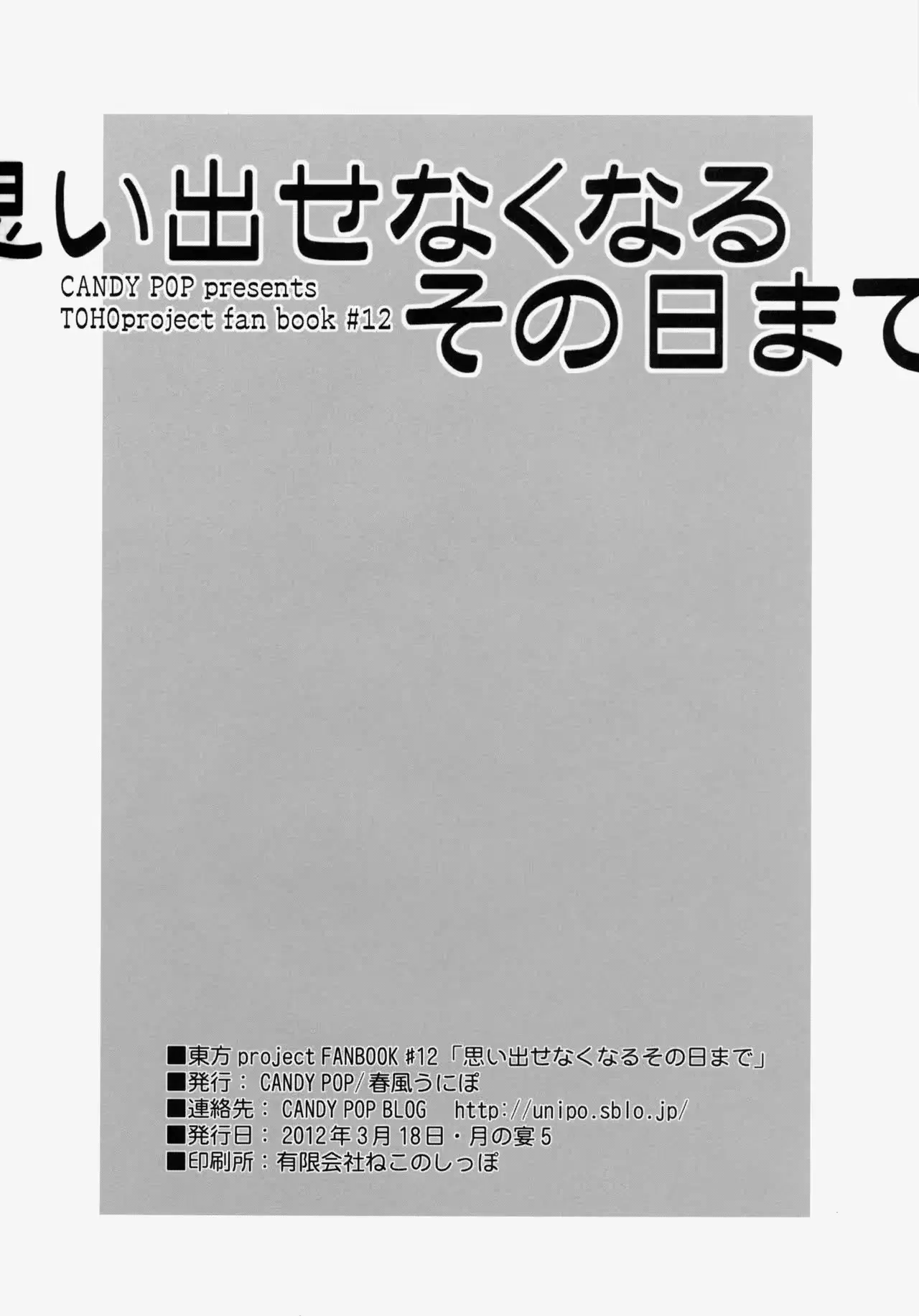 웹툰 이미지 24