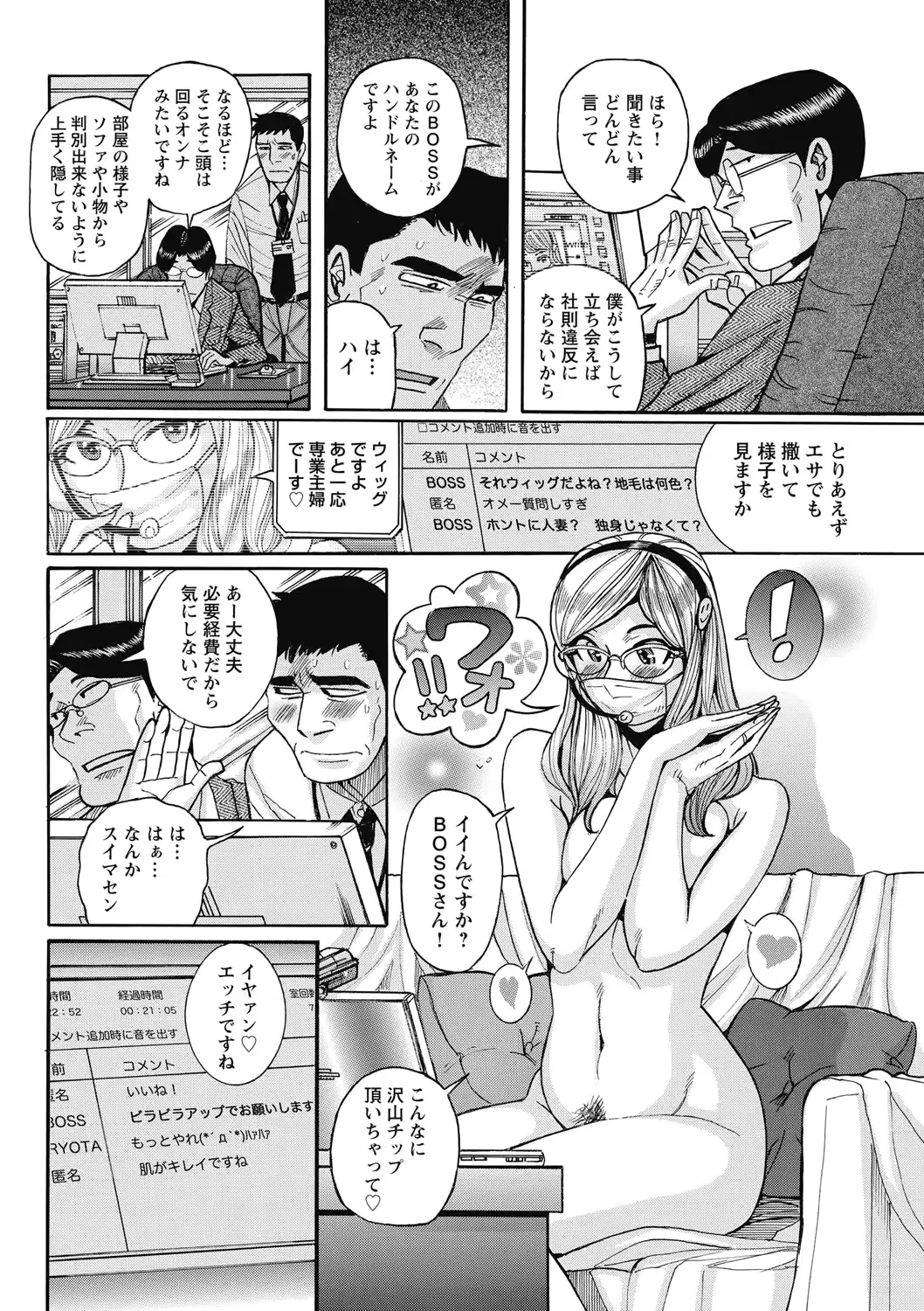 웹툰 이미지 185