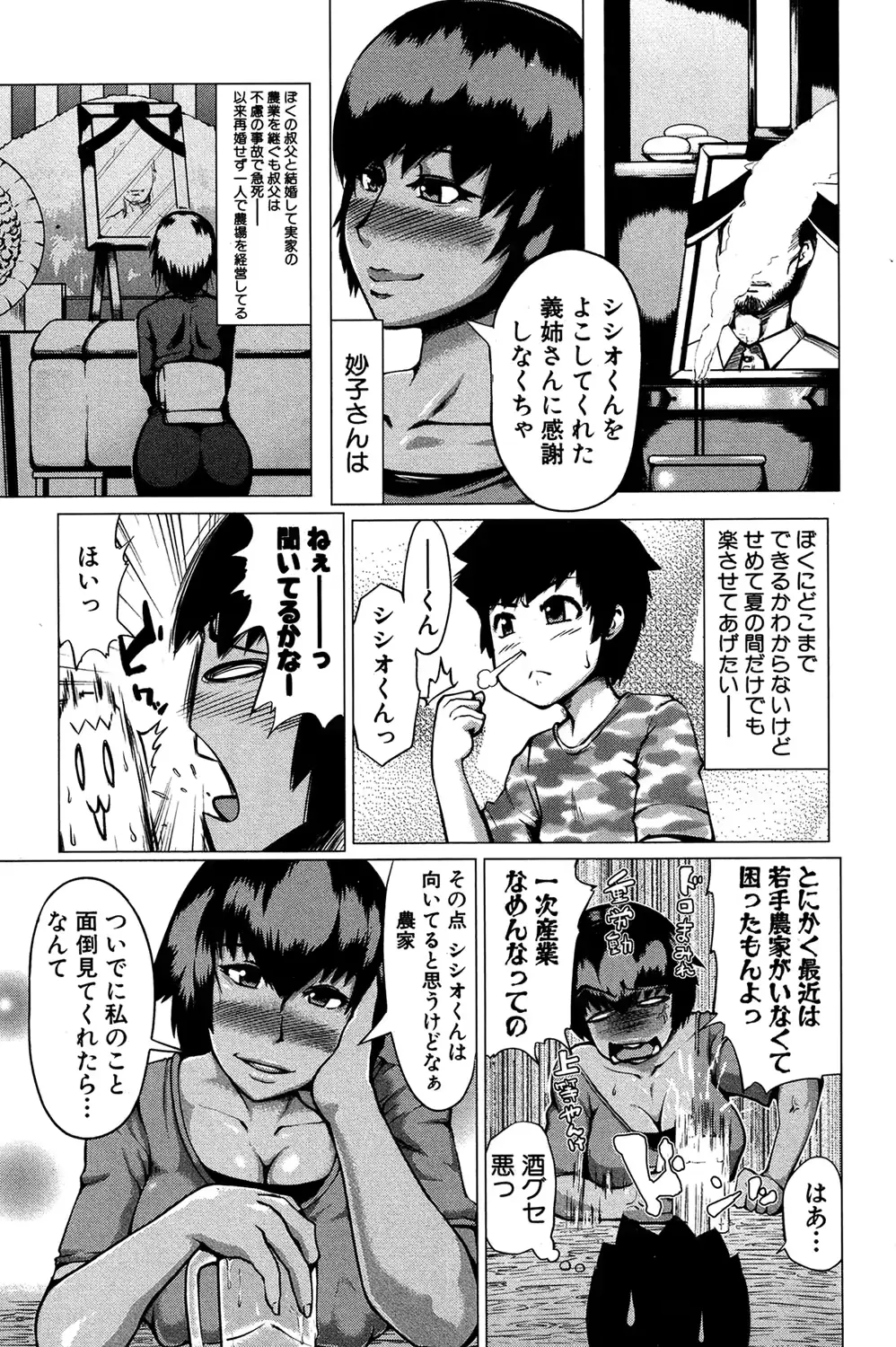 웹툰 이미지 340