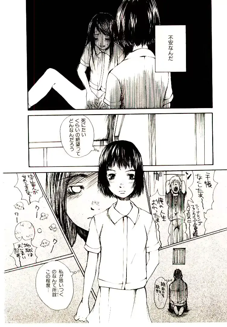 웹툰 이미지 184