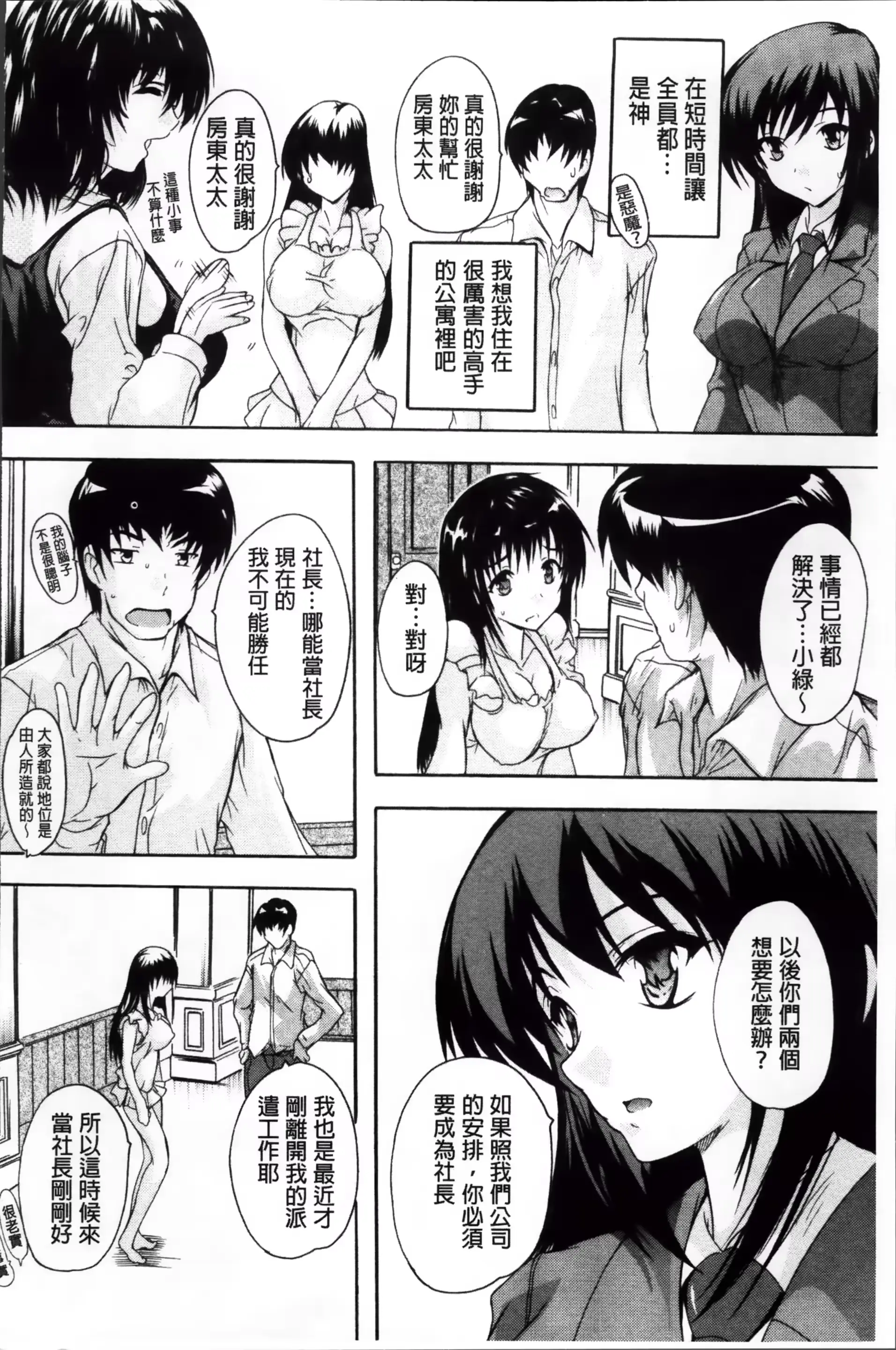 웹툰 이미지 126