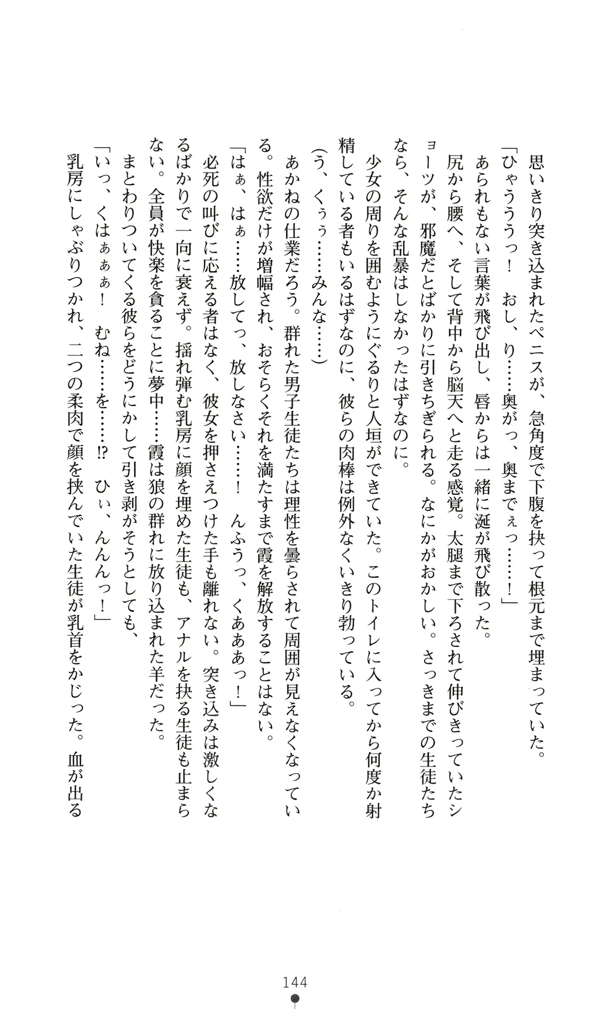 웹툰 이미지 156