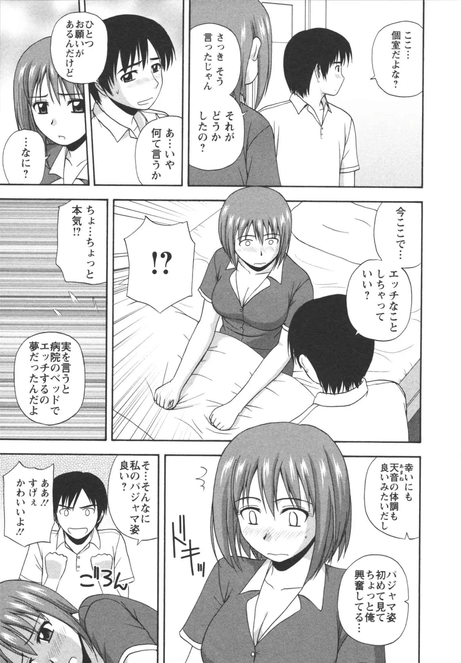 웹툰 이미지 98