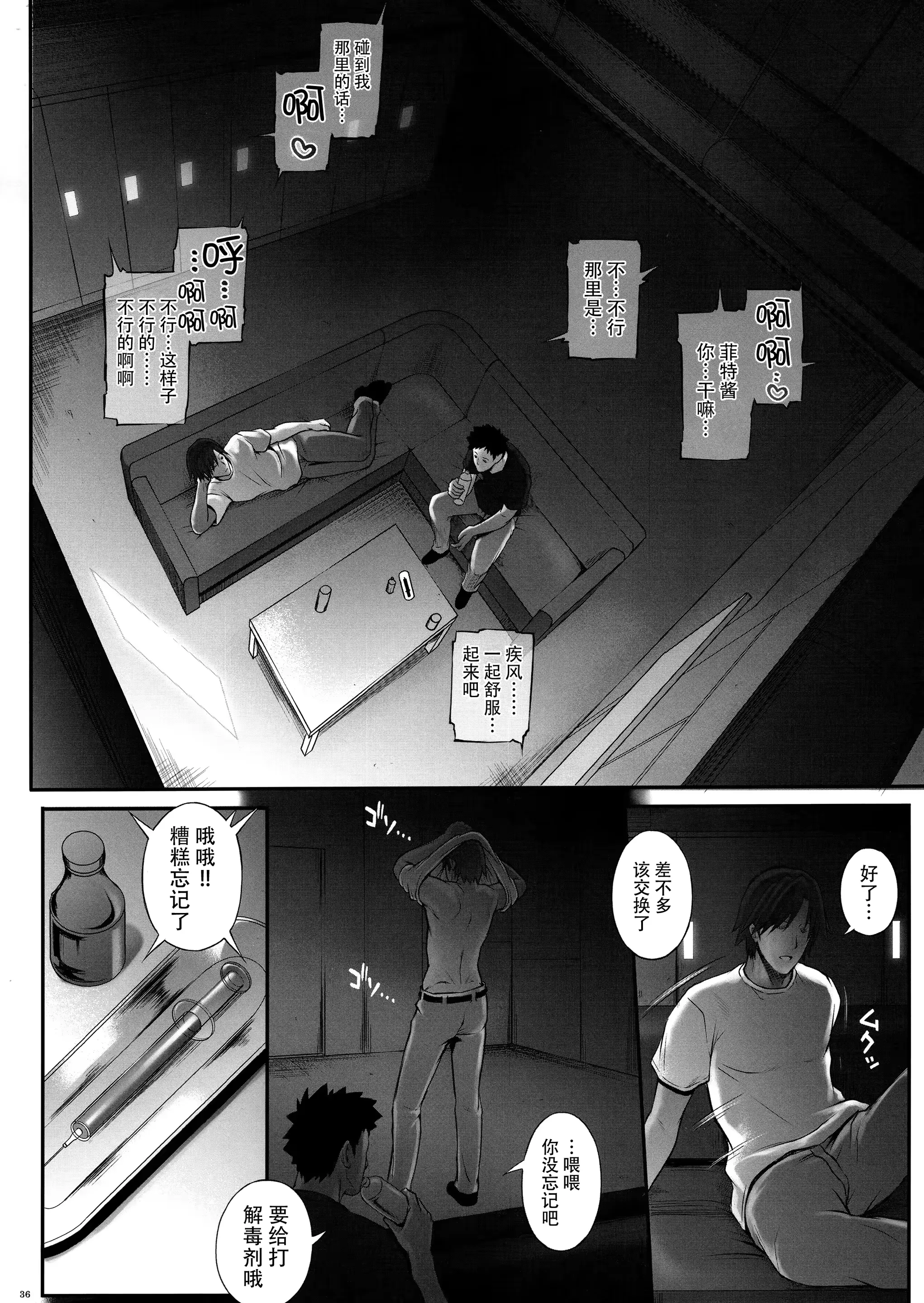 웹툰 이미지 36