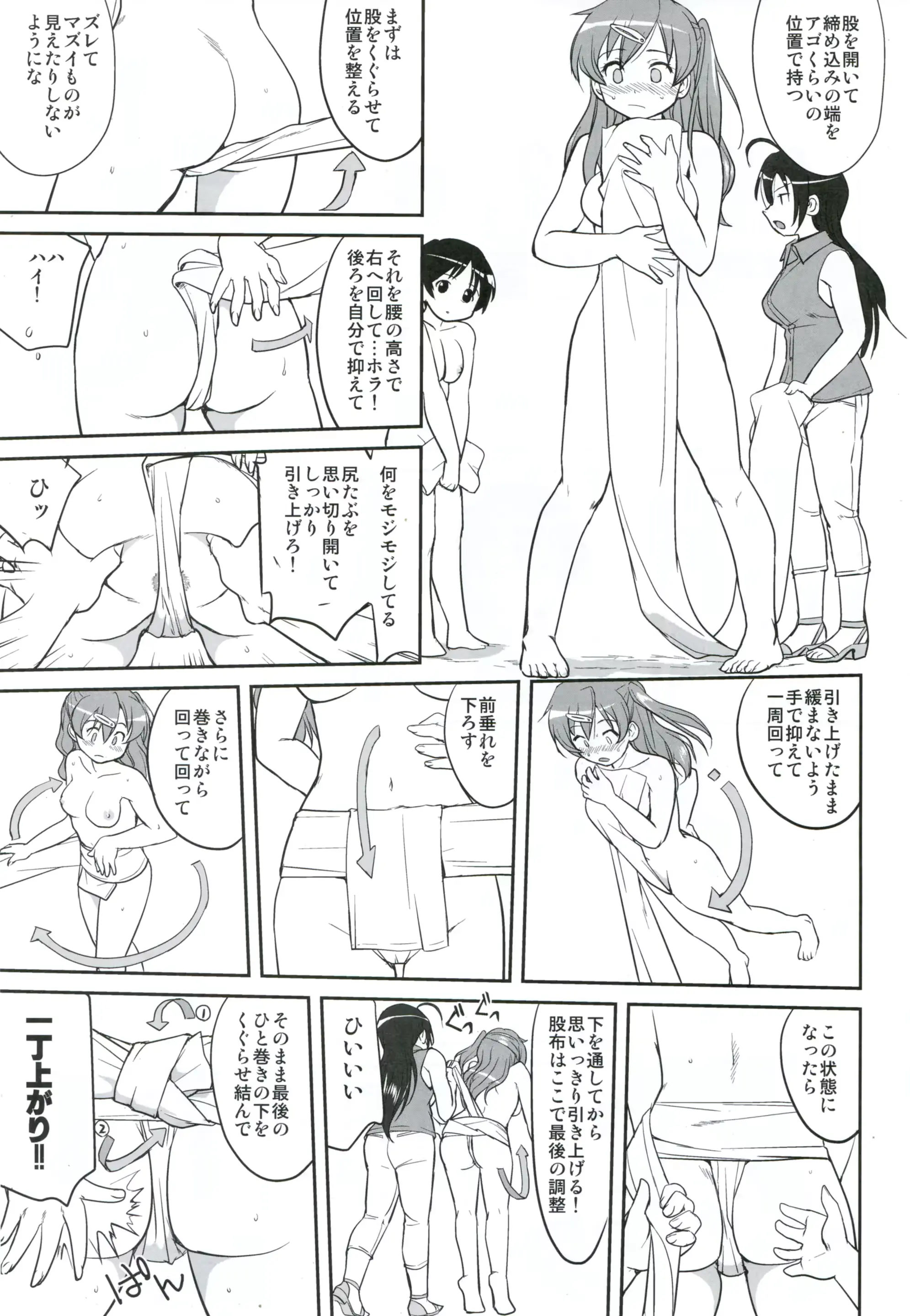 웹툰 이미지 41