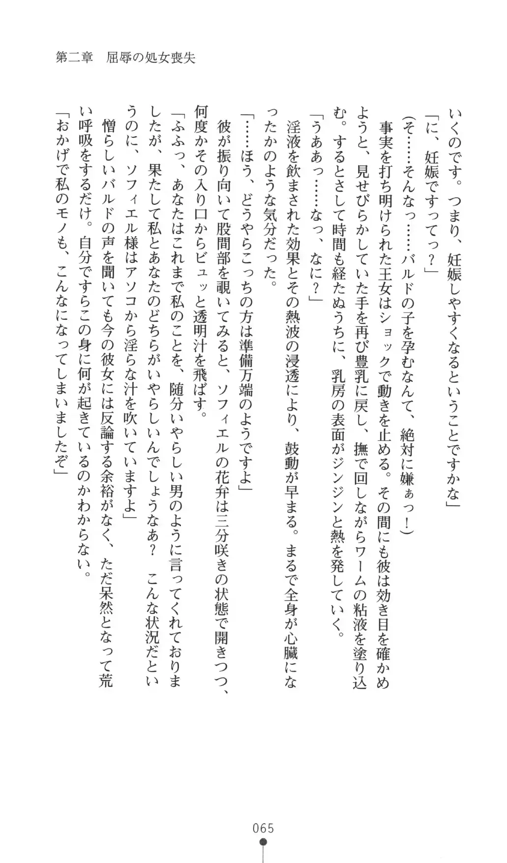 웹툰 이미지 64