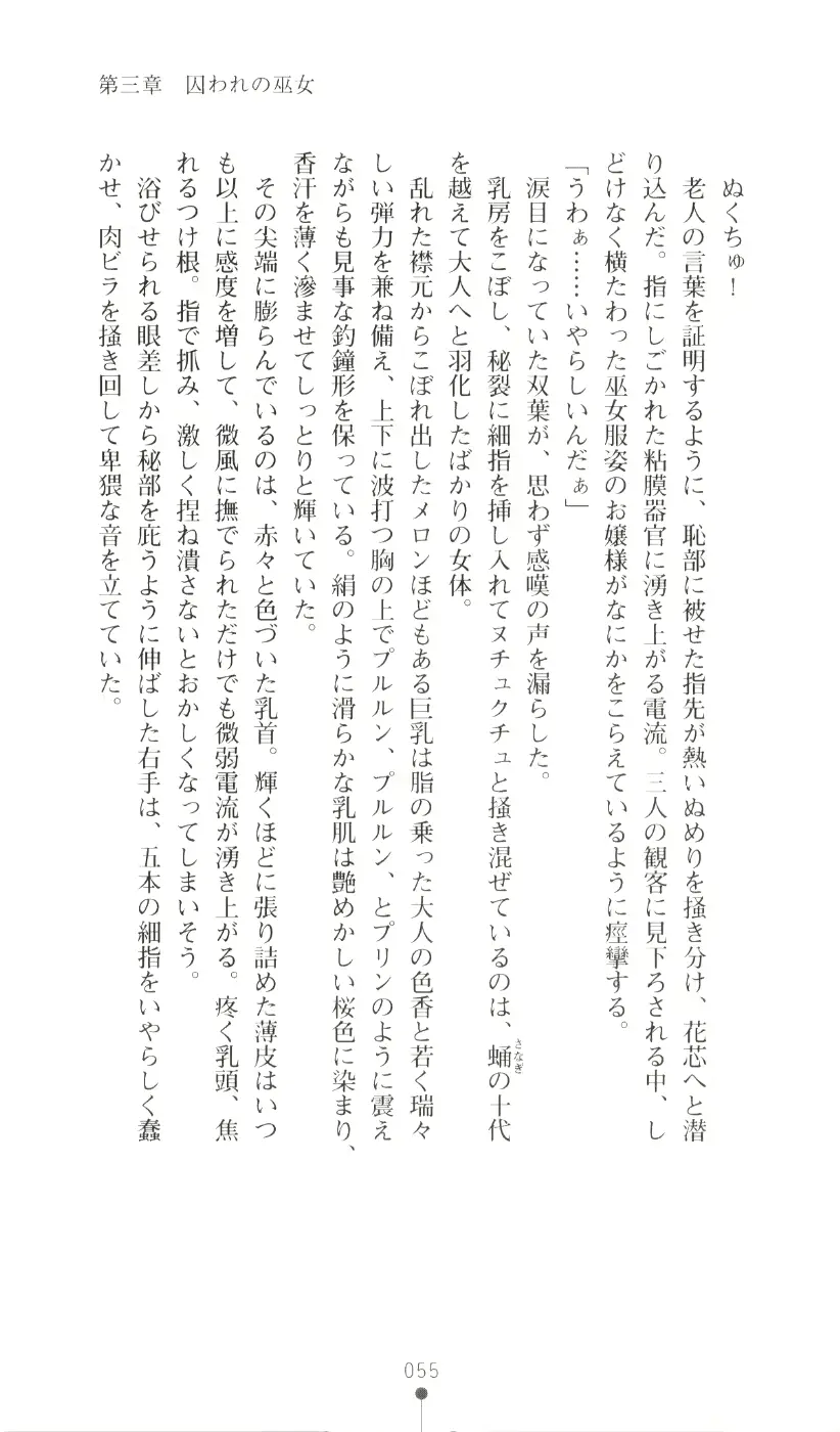 웹툰 이미지 70
