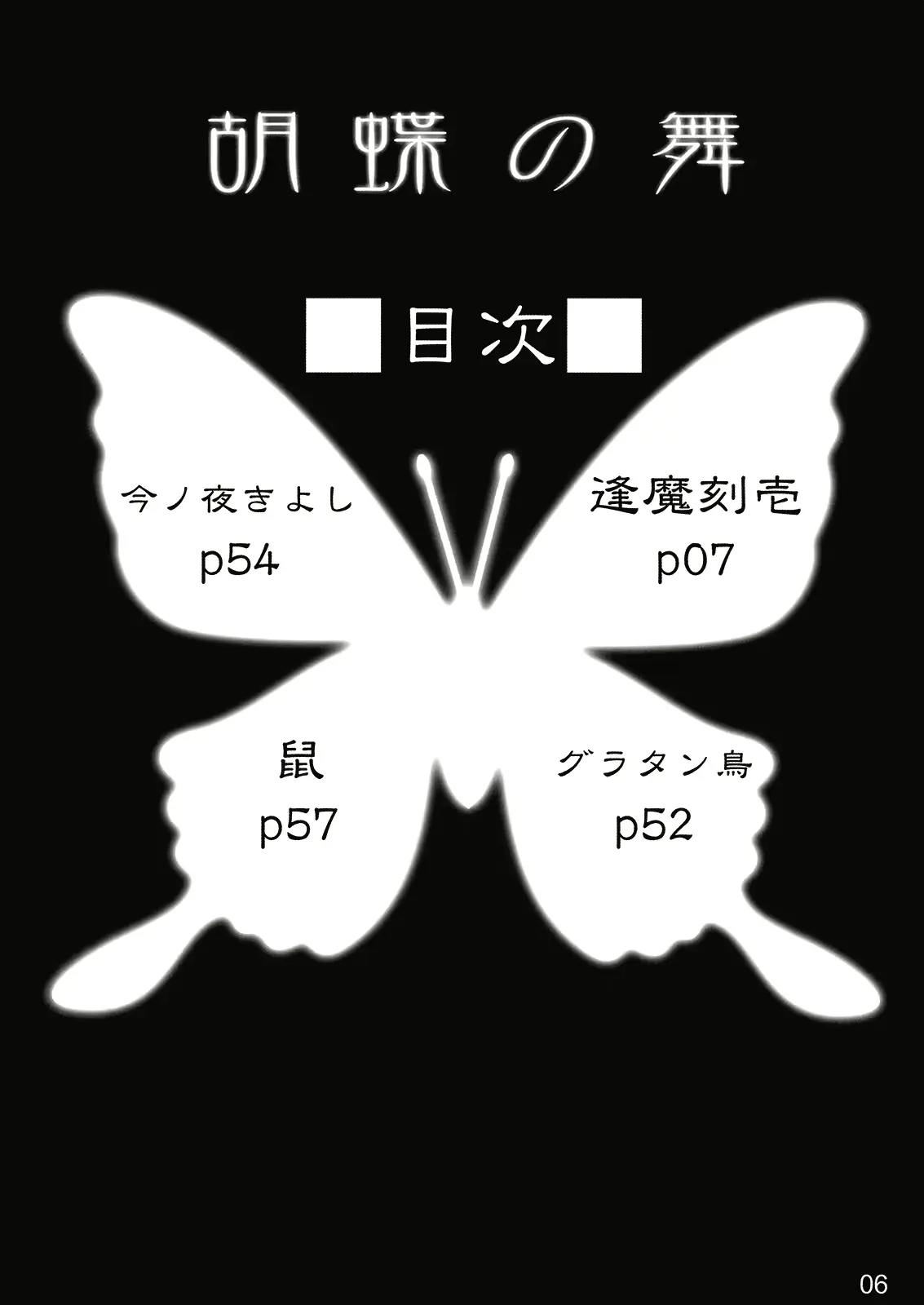 웹툰 이미지 4
