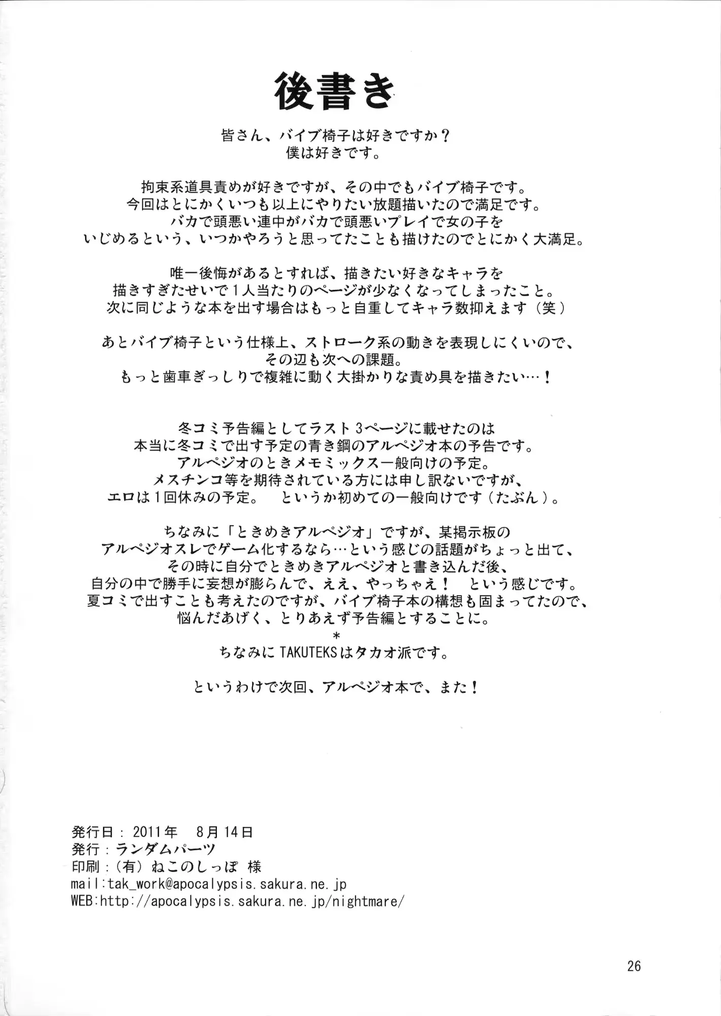 웹툰 이미지 24