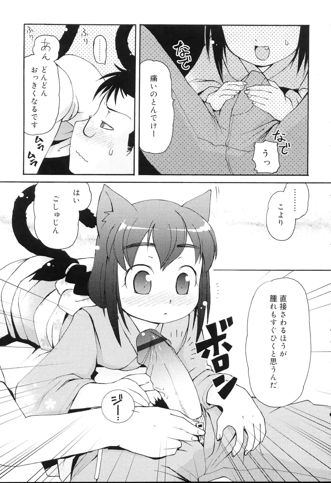웹툰 이미지 141