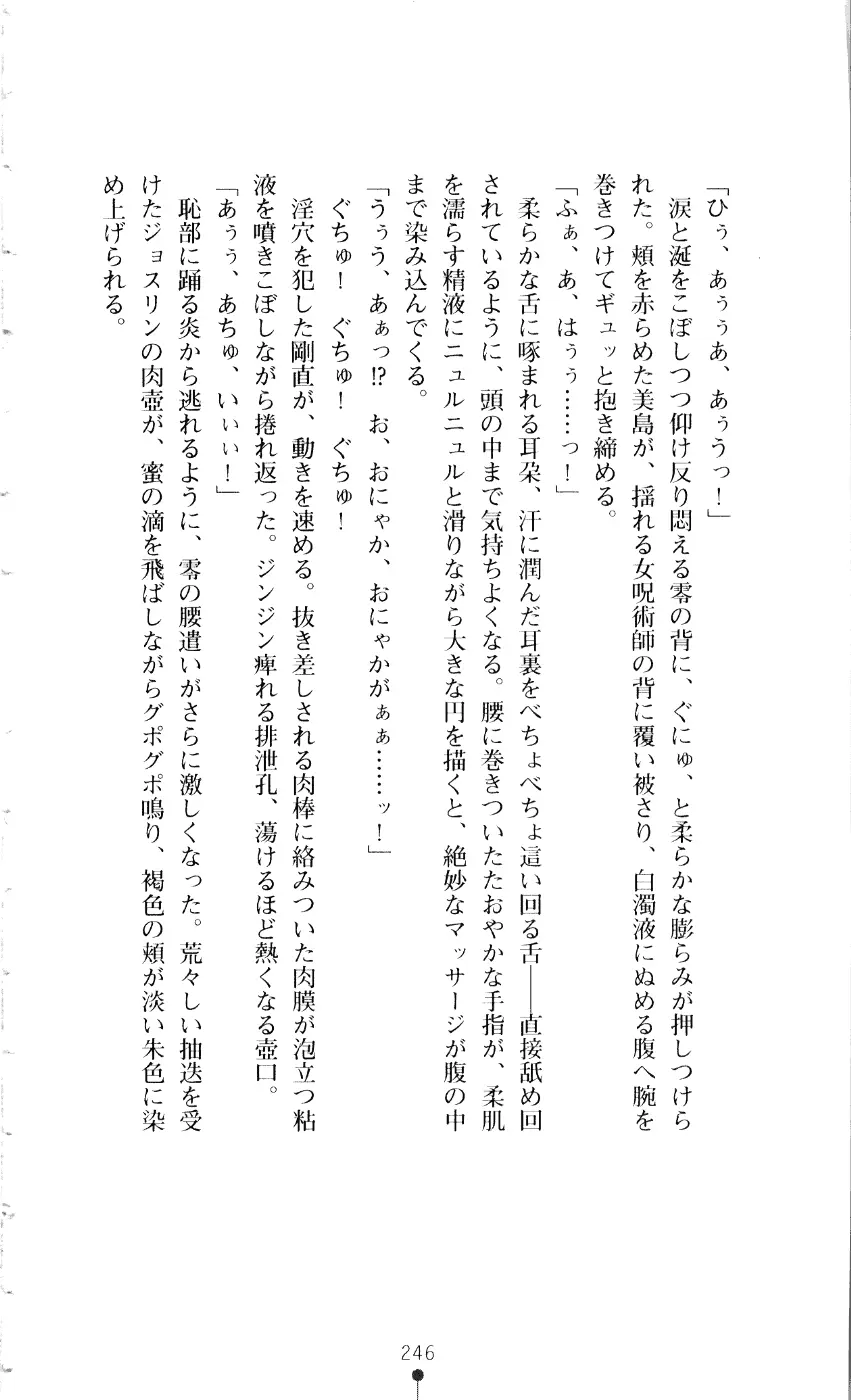 웹툰 이미지 260