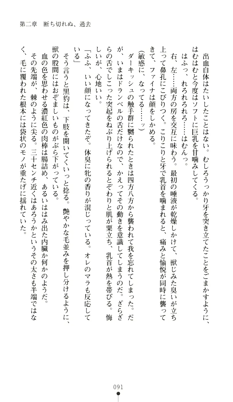 웹툰 이미지 108