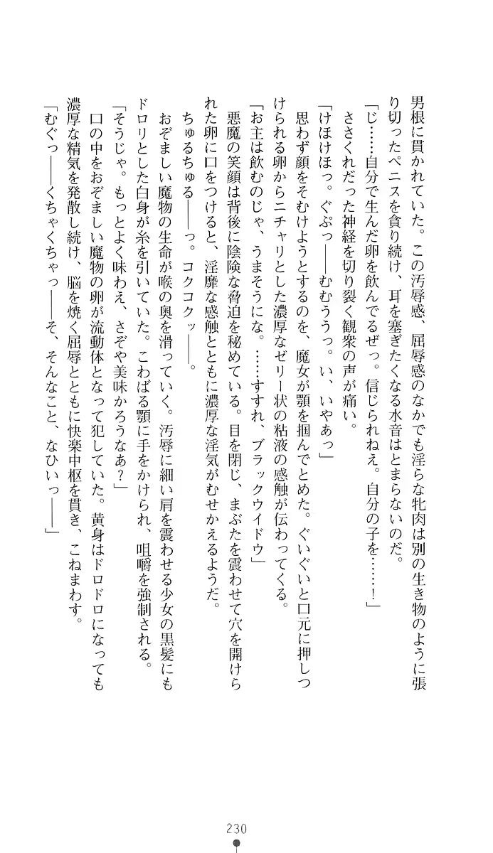웹툰 이미지 244