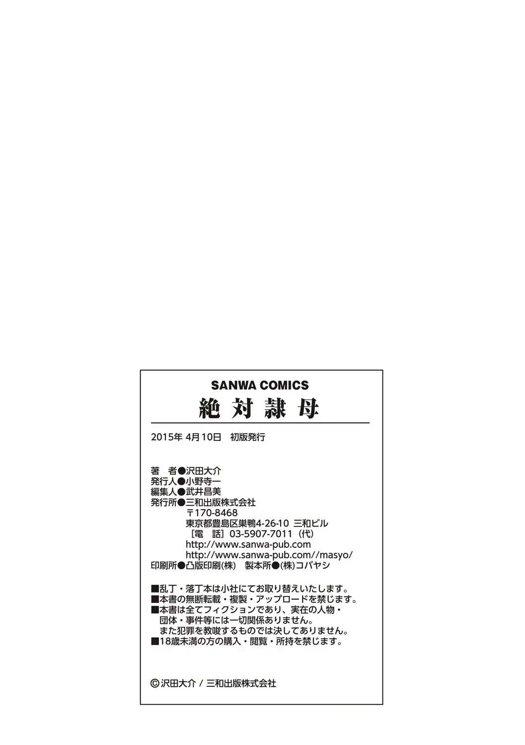 웹툰 이미지 216