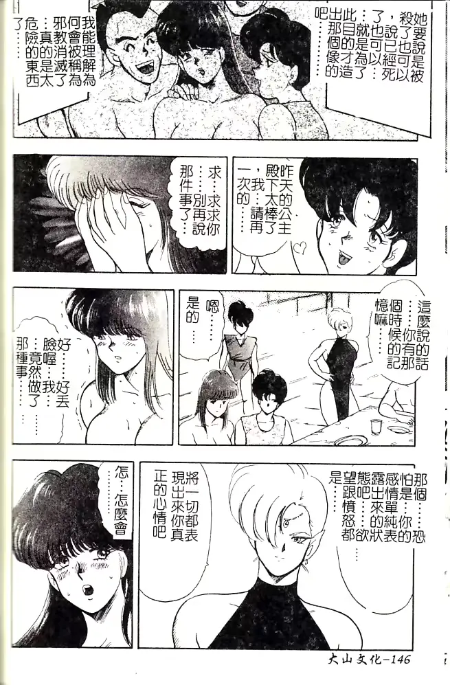 웹툰 이미지 146