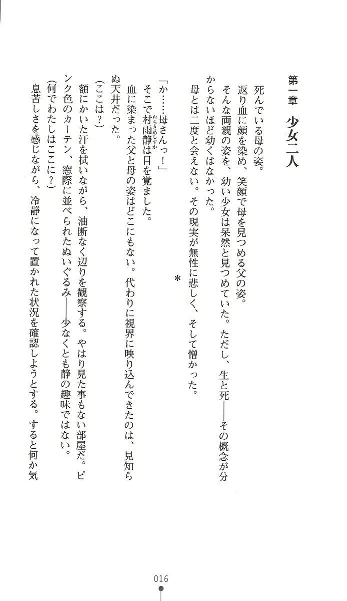 웹툰 이미지 30