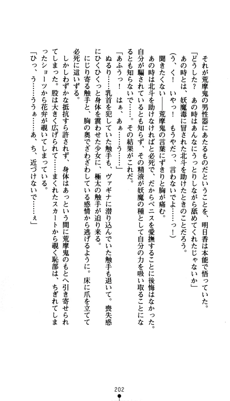웹툰 이미지 217
