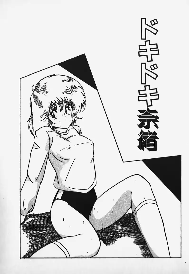 웹툰 이미지 156