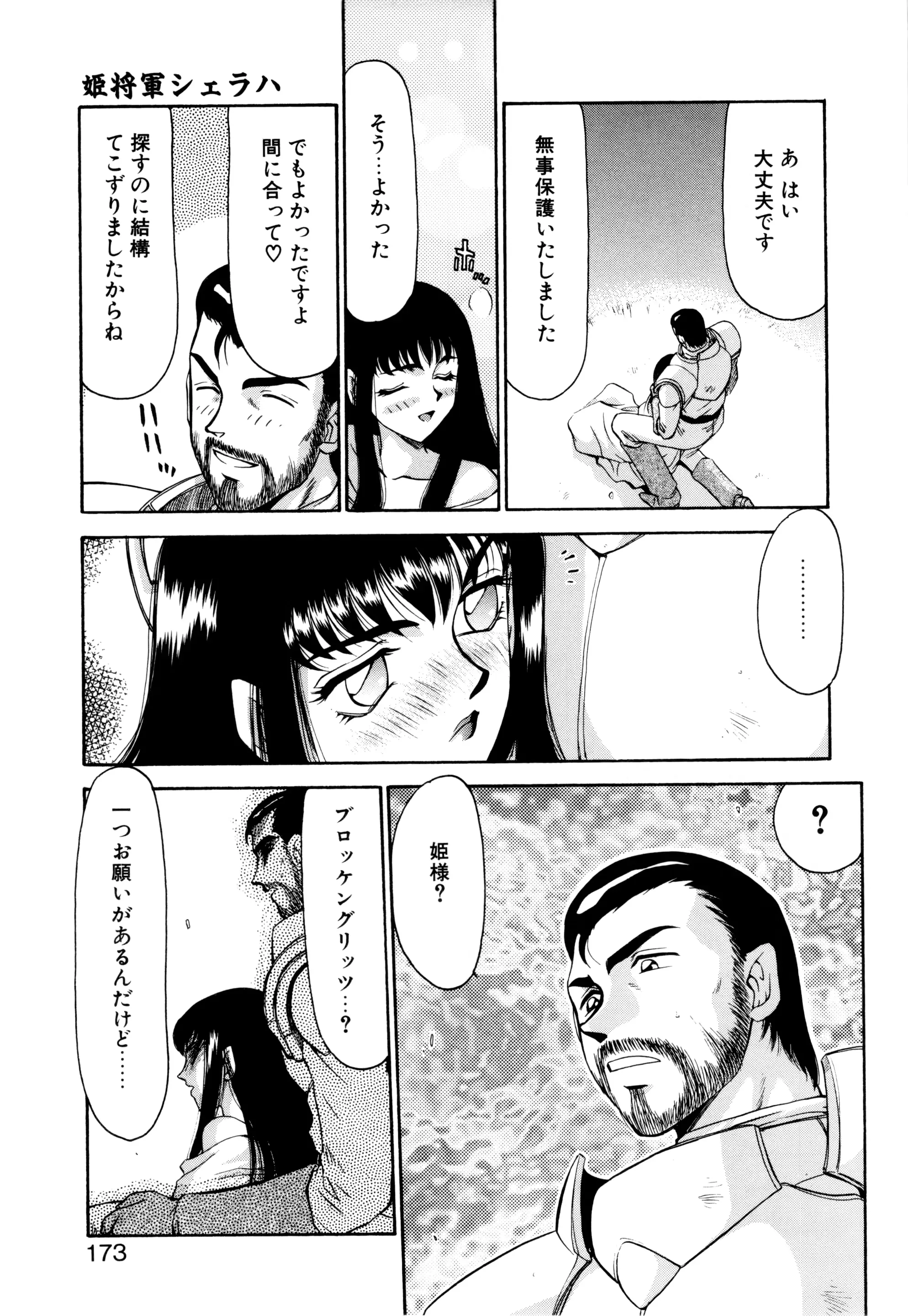 웹툰 이미지 169
