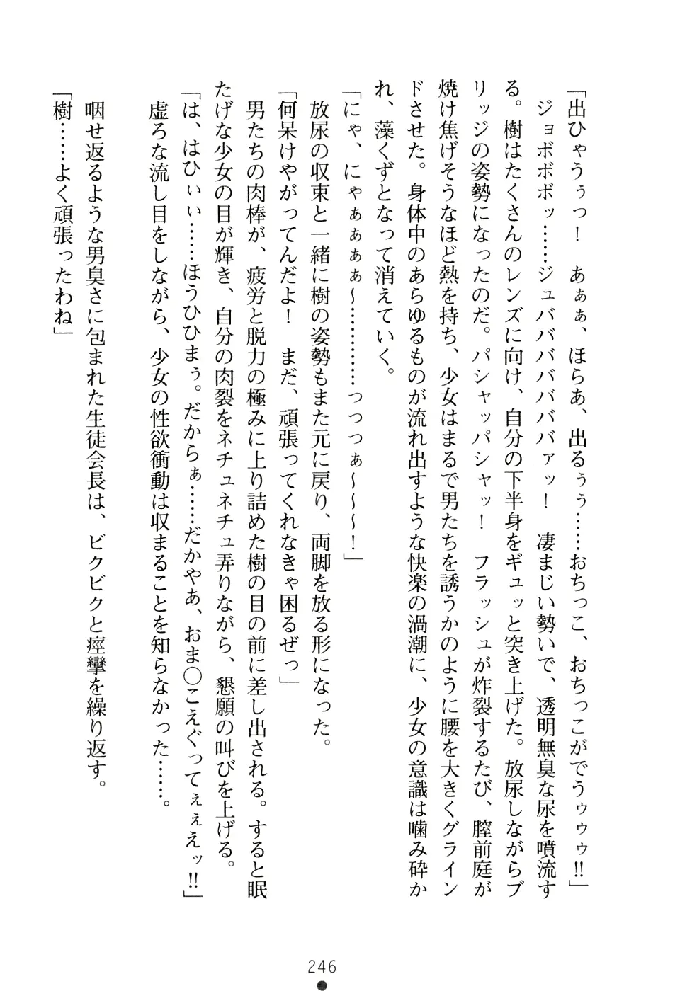 웹툰 이미지 261