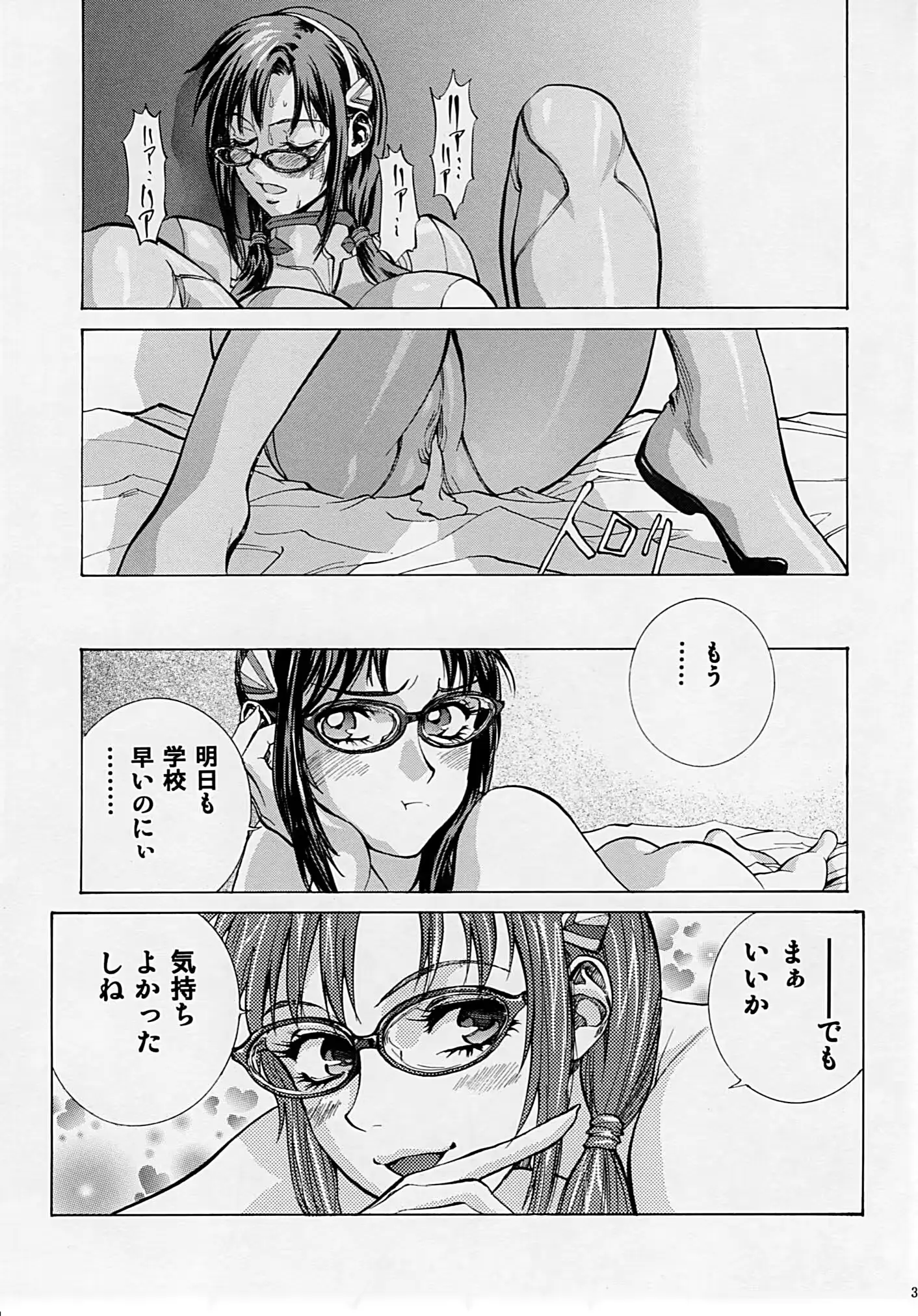 웹툰 이미지 29
