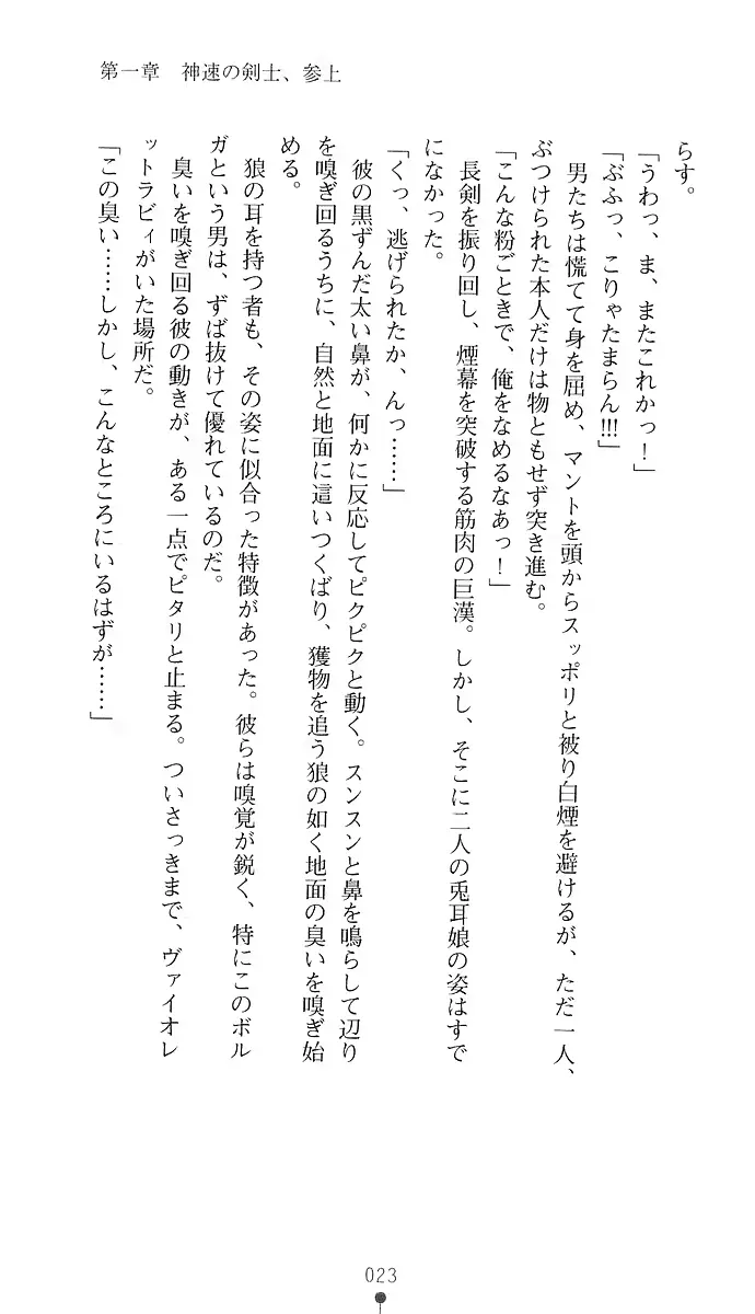 웹툰 이미지 37