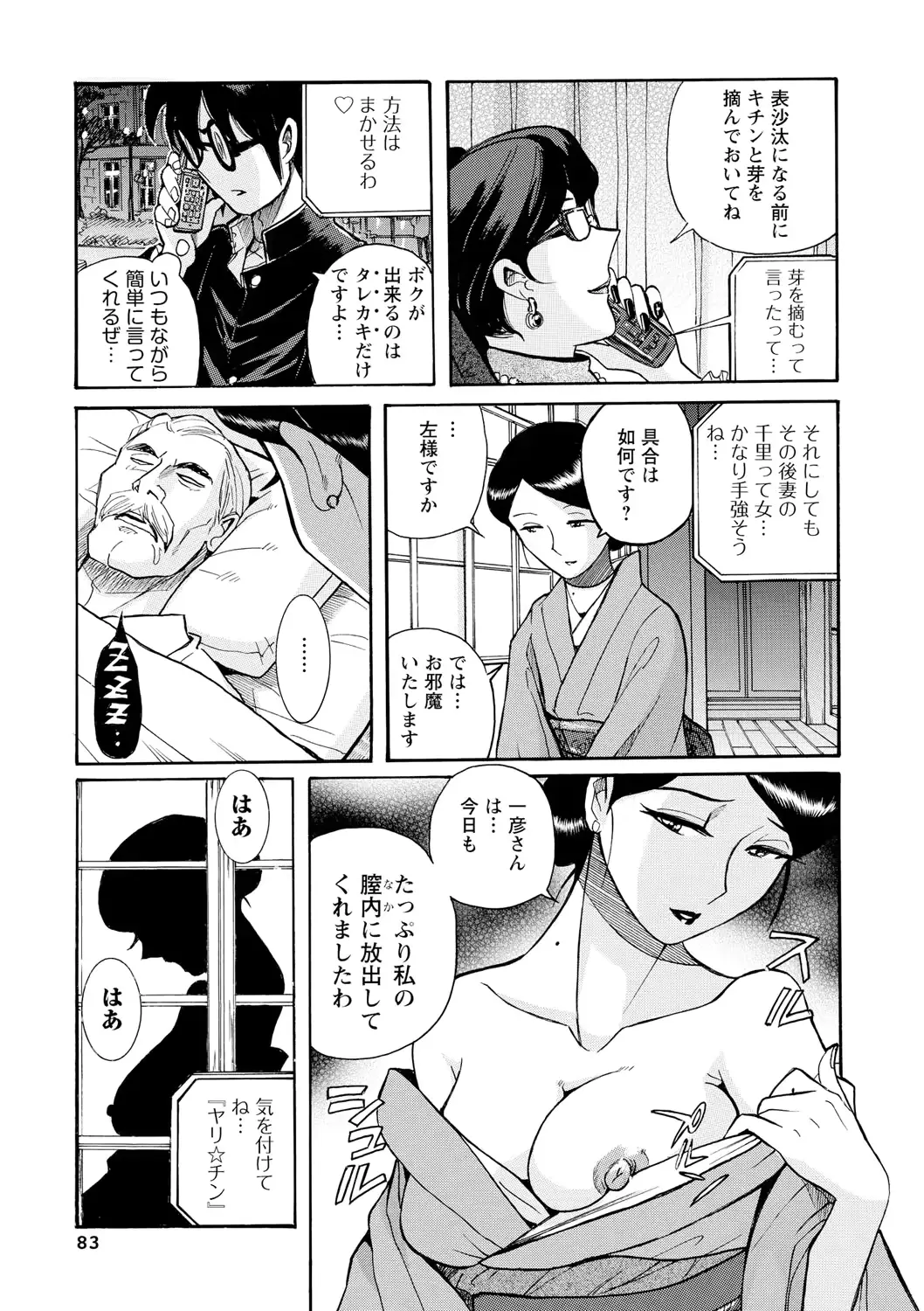 웹툰 이미지 81